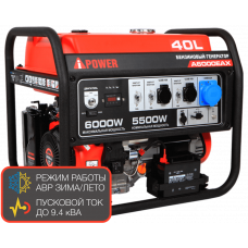 Бензогенератор A-IPOWER A6000EAX