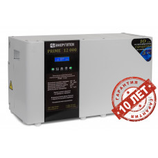 Стабилизатор напряжения Энерготех PRIME 12000 ВА