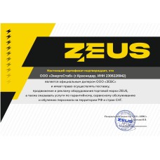 ZEUS
