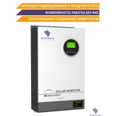 Солнечный гибридный инвертор Sunways EVO II 5248 HVG